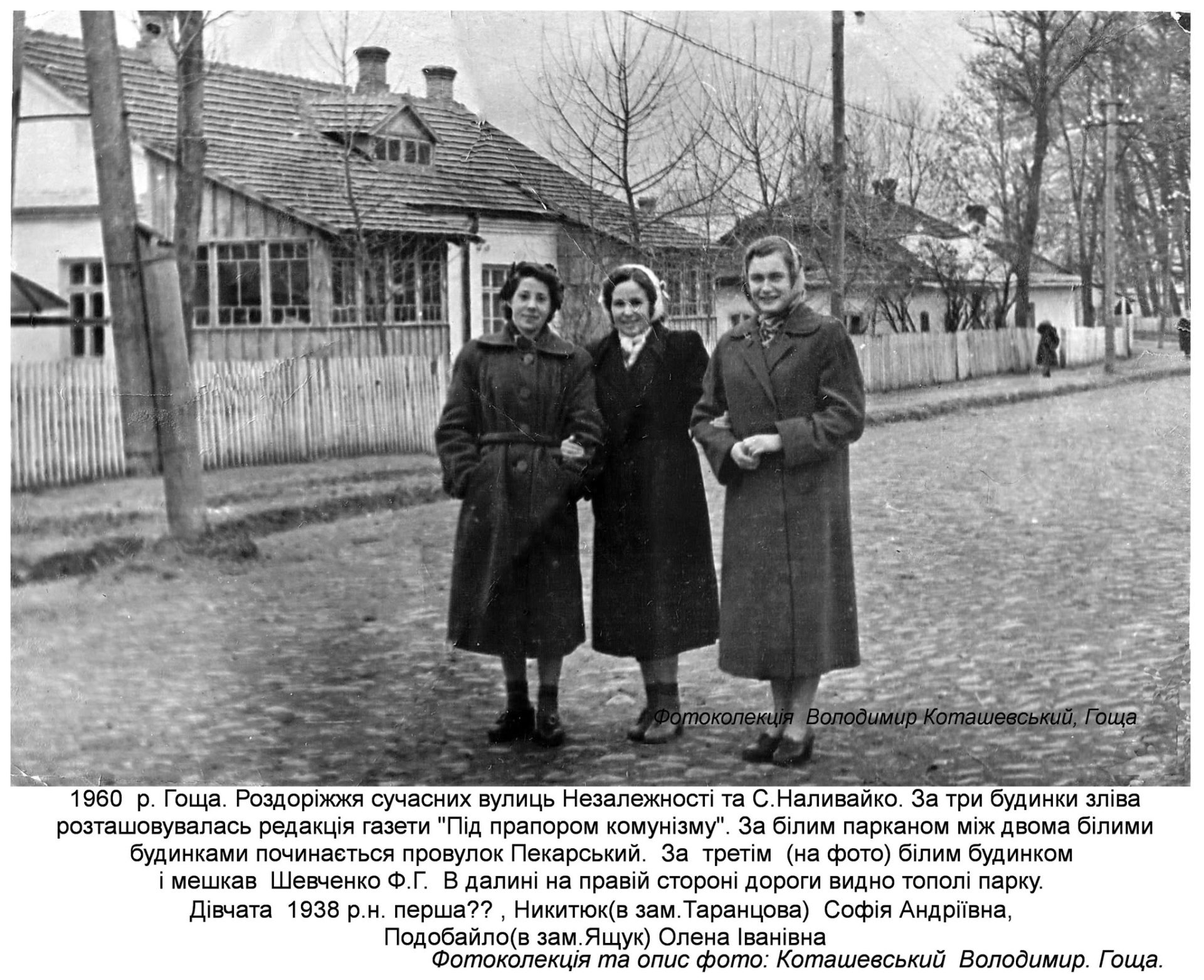 Коли війна забирає все: історія гощанської відлюдниці - фото 1