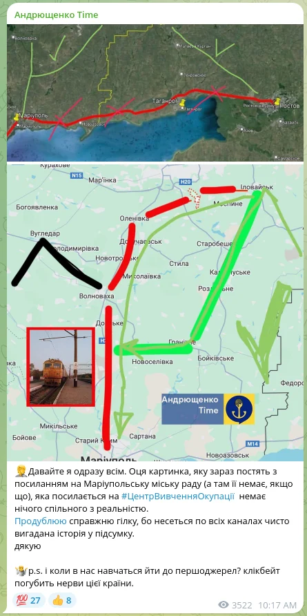 Фейк про НОВУ залізничну гілку до Маріуполя: що відомо насправді - фото 1