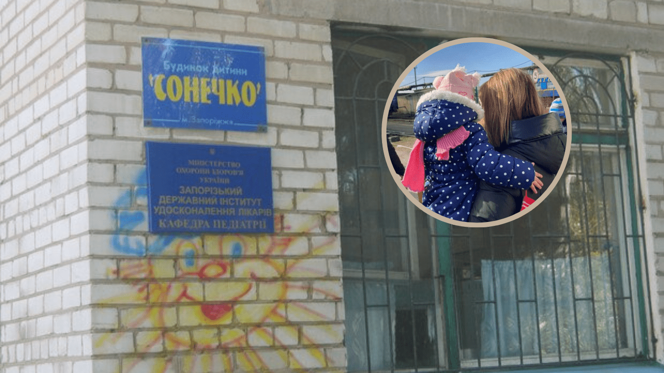 Сиріт із запорізького будинку дитини прихистять на Рівненщині