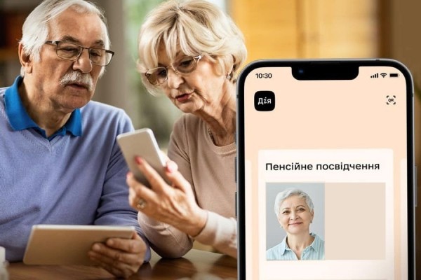 Замість паперового електронне пенсійне посвідчення