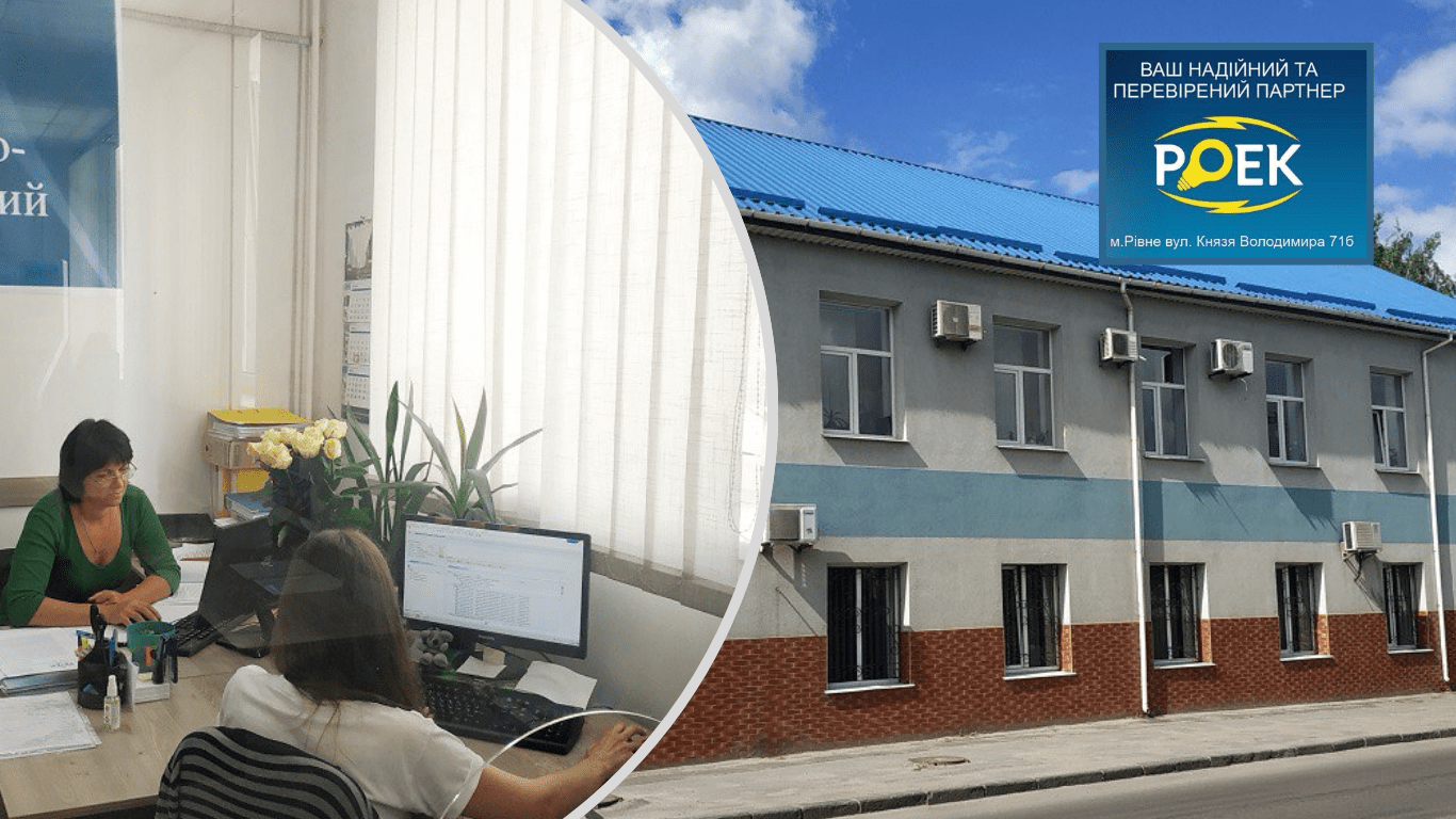 413 мільйонів боргу за електроенергію: як на Рівненщині борються з неплатниками?