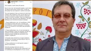 Міського голову та його заступників звільнили на Рівненщині - фото 1