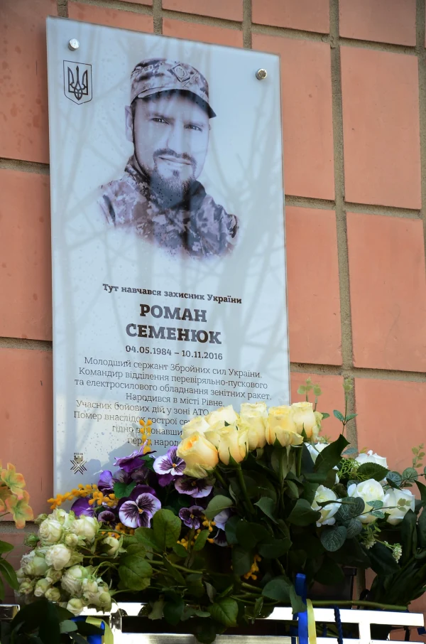 Пам'ять полеглого Героя Романа Семенюка вшанували у Рівному - фото 1