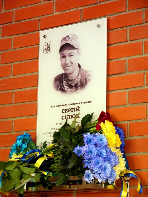 Пам'ять полеглого Героя Сергія Сілюка вшанували у Рівному - фото 1