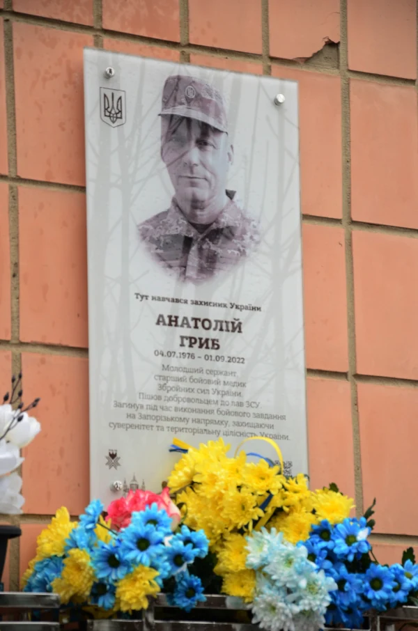 Пам'ять полеглого захисника Анатолія Гриба вшанували у Рівному - фото 1