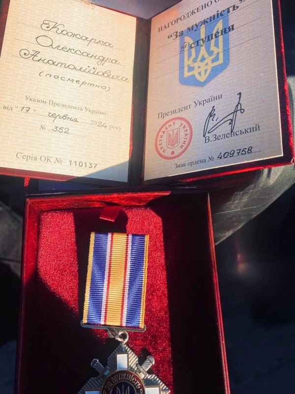 Родині полеглого Героя з Рівненщини вручили посмертну нагороду - фото 1