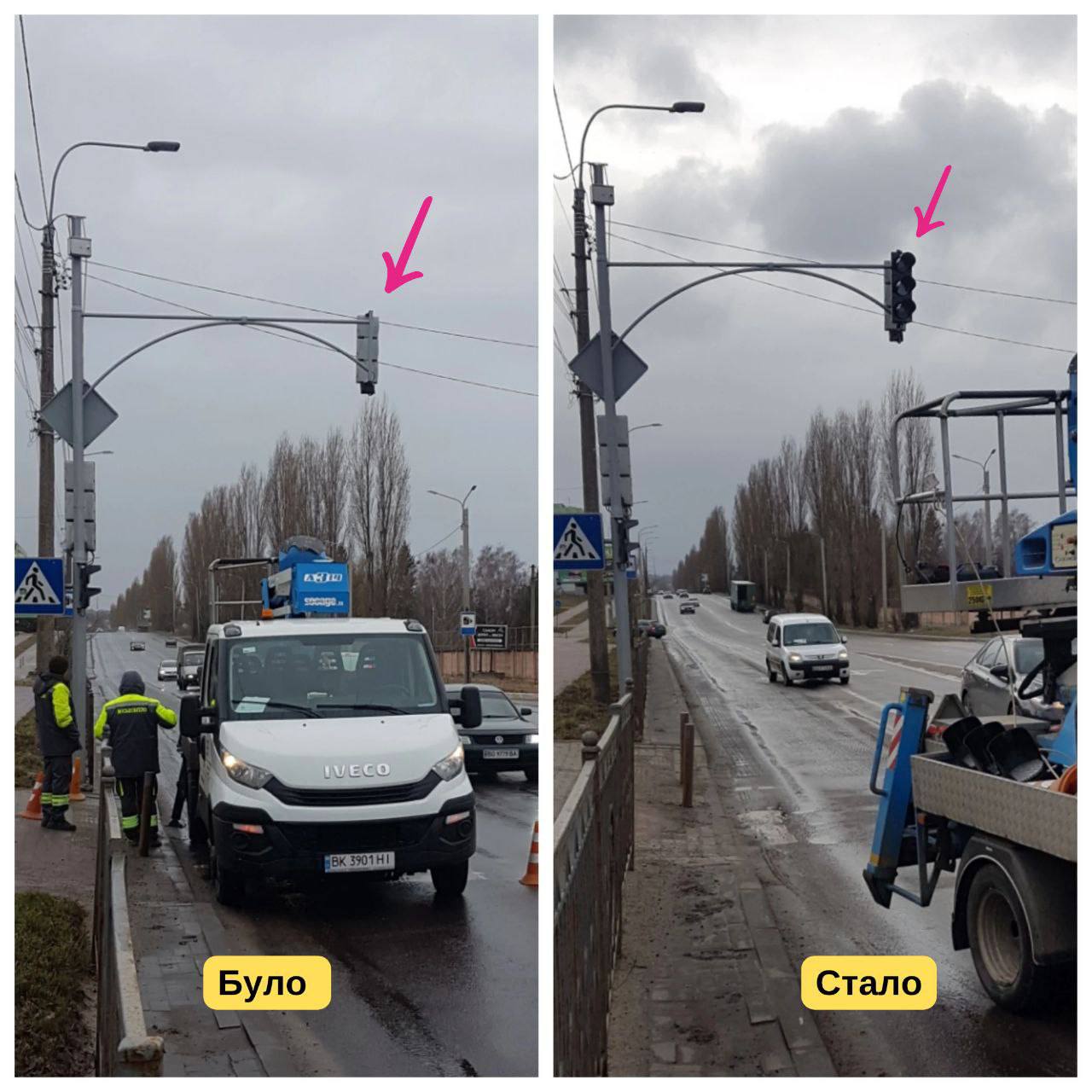 Додаткові світлофори у Рівному дозволять зменшити ризик ДТП - фото 1