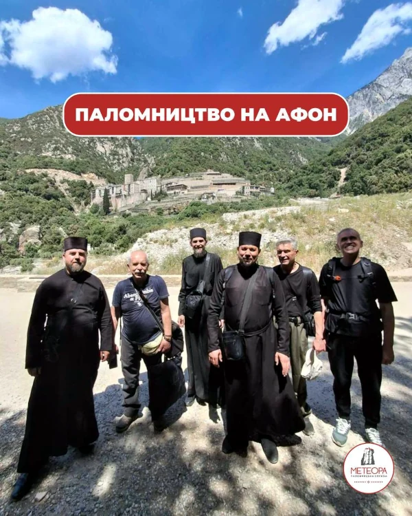 Ті, що торкнулися Неба: рівненські паломники на вершині Афону - фото 3
