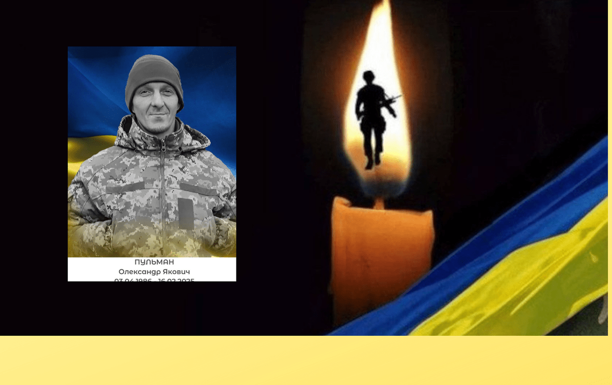 Громада на Рівненщині прощається з загиблим земляком