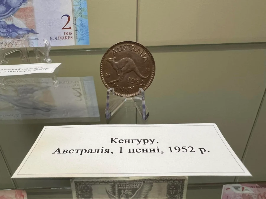 Виставка грошей із зображенням тварин відкрилась у Рівному (ФОТО) - фото 1