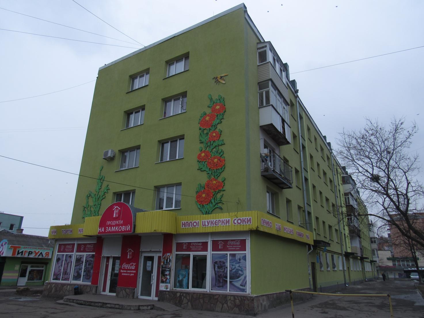 Що є неприйнятним для ОСББ у Фонді енергоефективності