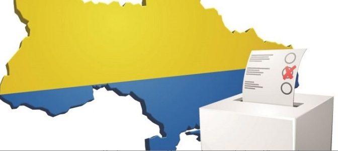 Дострокові вибори: все і вже