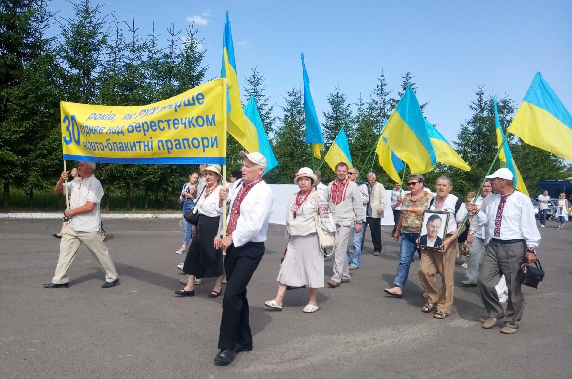 Провідники незалежності