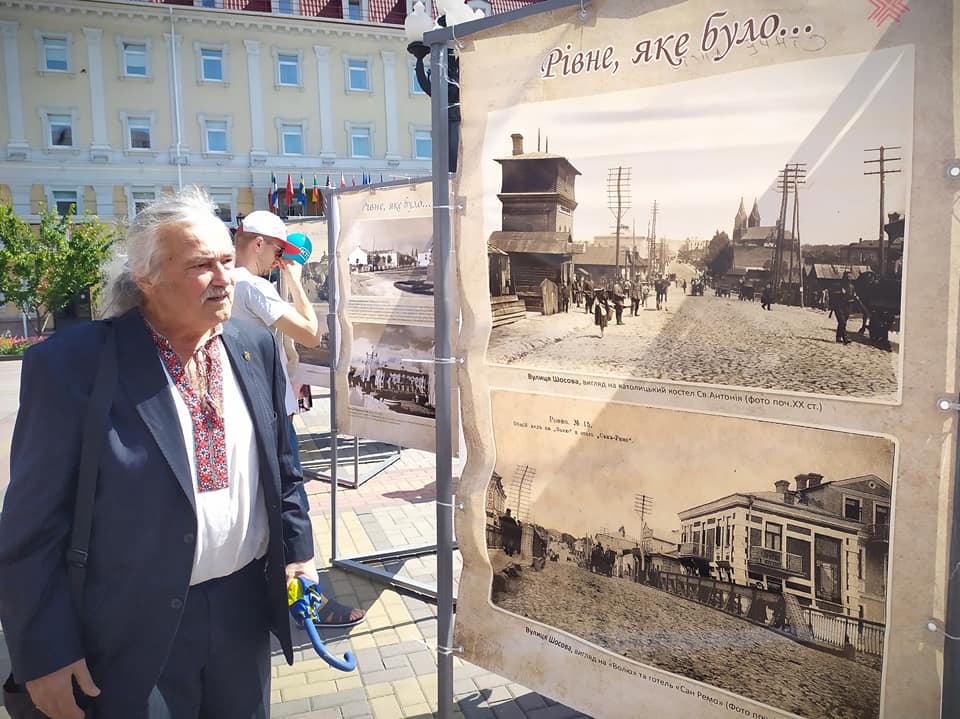 З Днем народження, Рівне! (фото)