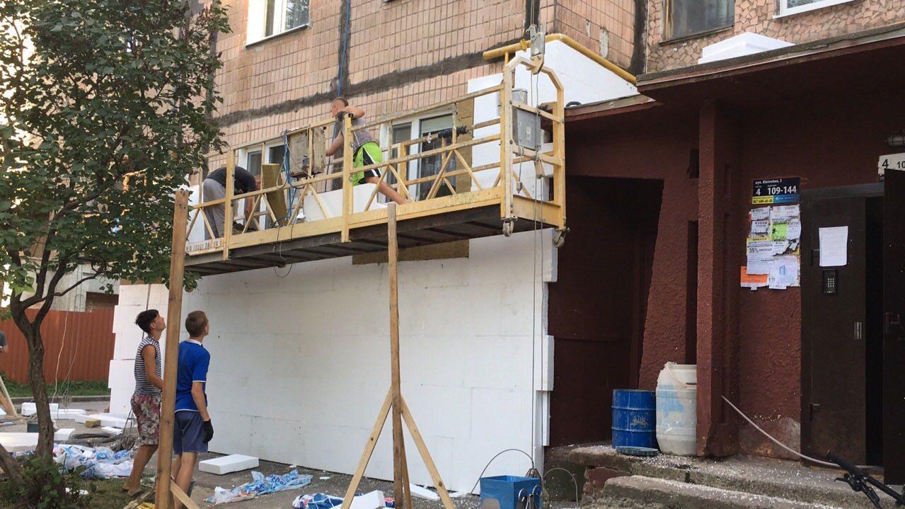 У Рівному створять свій Енергодім