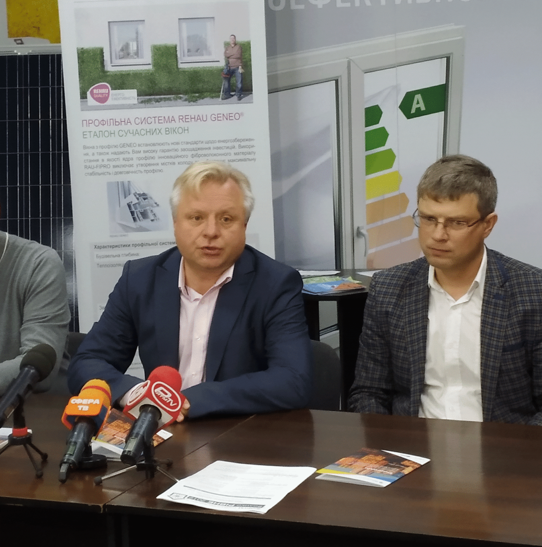 Рівняни розкажуть сусідам, як заощаджувати енергію