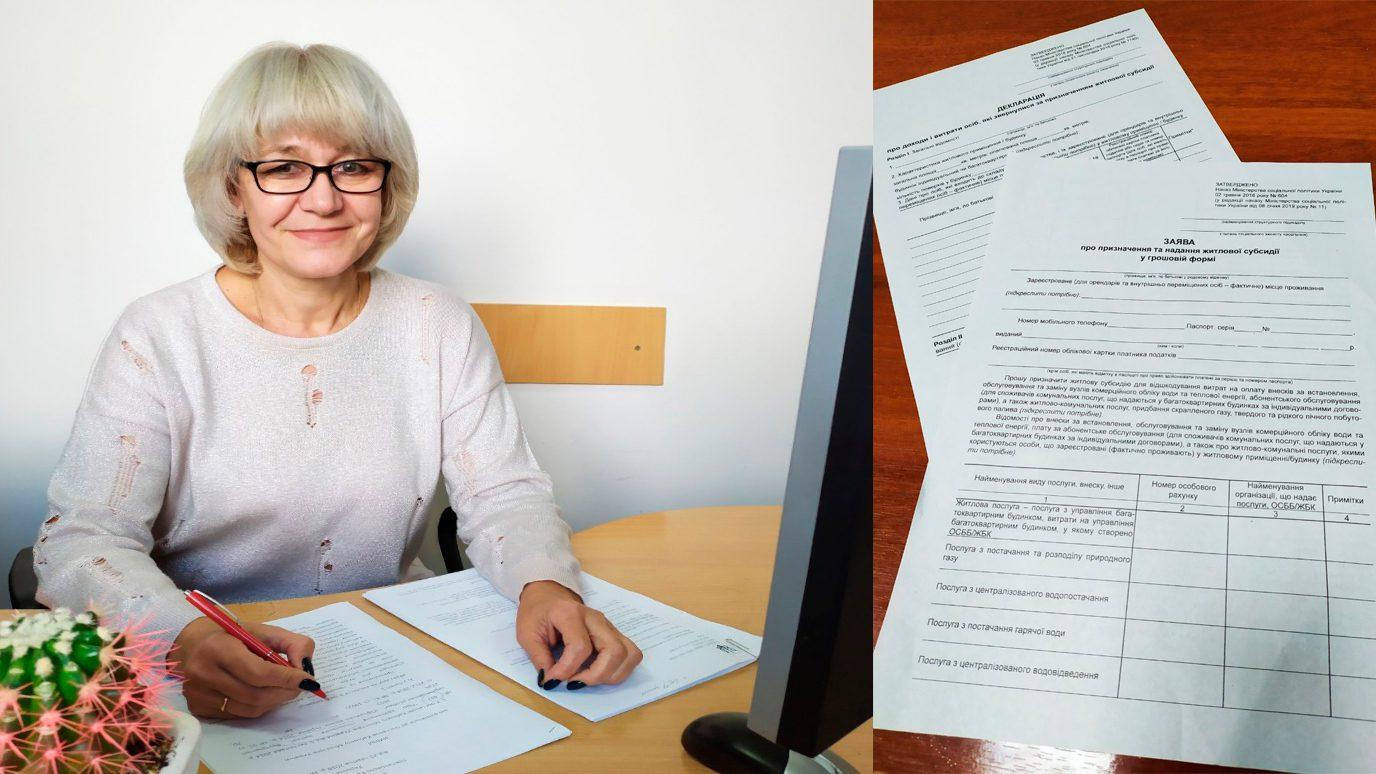За новими правилами: у Рівному пояснили, як нараховуватимуть державні допомоги