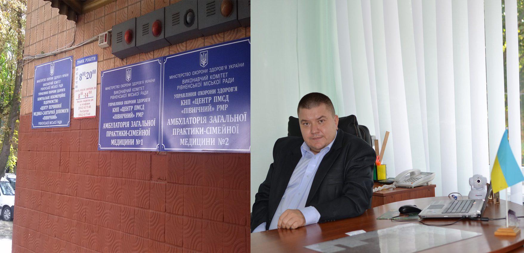 Андрій Пароля: «Ми змінюємося задля комфорту наших пацієнтів»