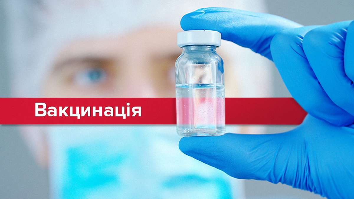 Рання осінь – кращий час для вакцинації