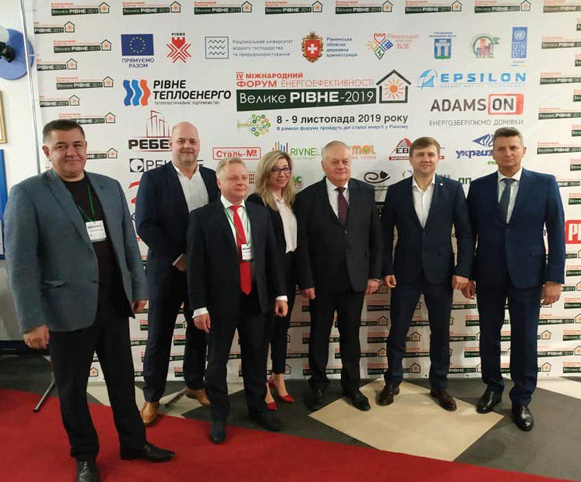 Рівне знову випередило всіх, презентувавши першими в Україні свій “Енергодім”