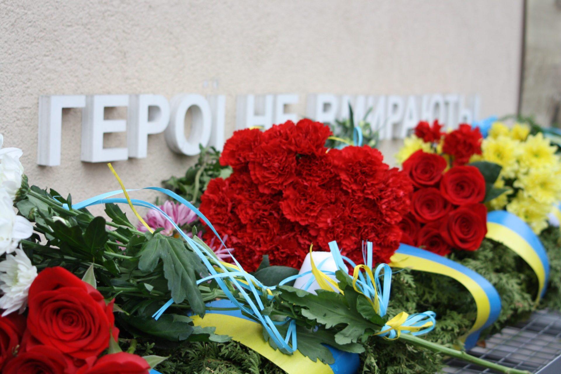 Сьогодні, у День Гідності та Свободи, рівняни вшанували полеглих героїв