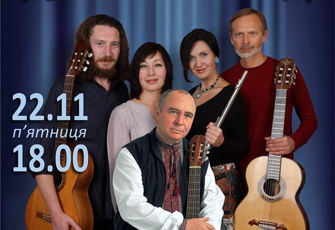 Незабаром “Ла Шансон” подарує рівнянам своїх пісень