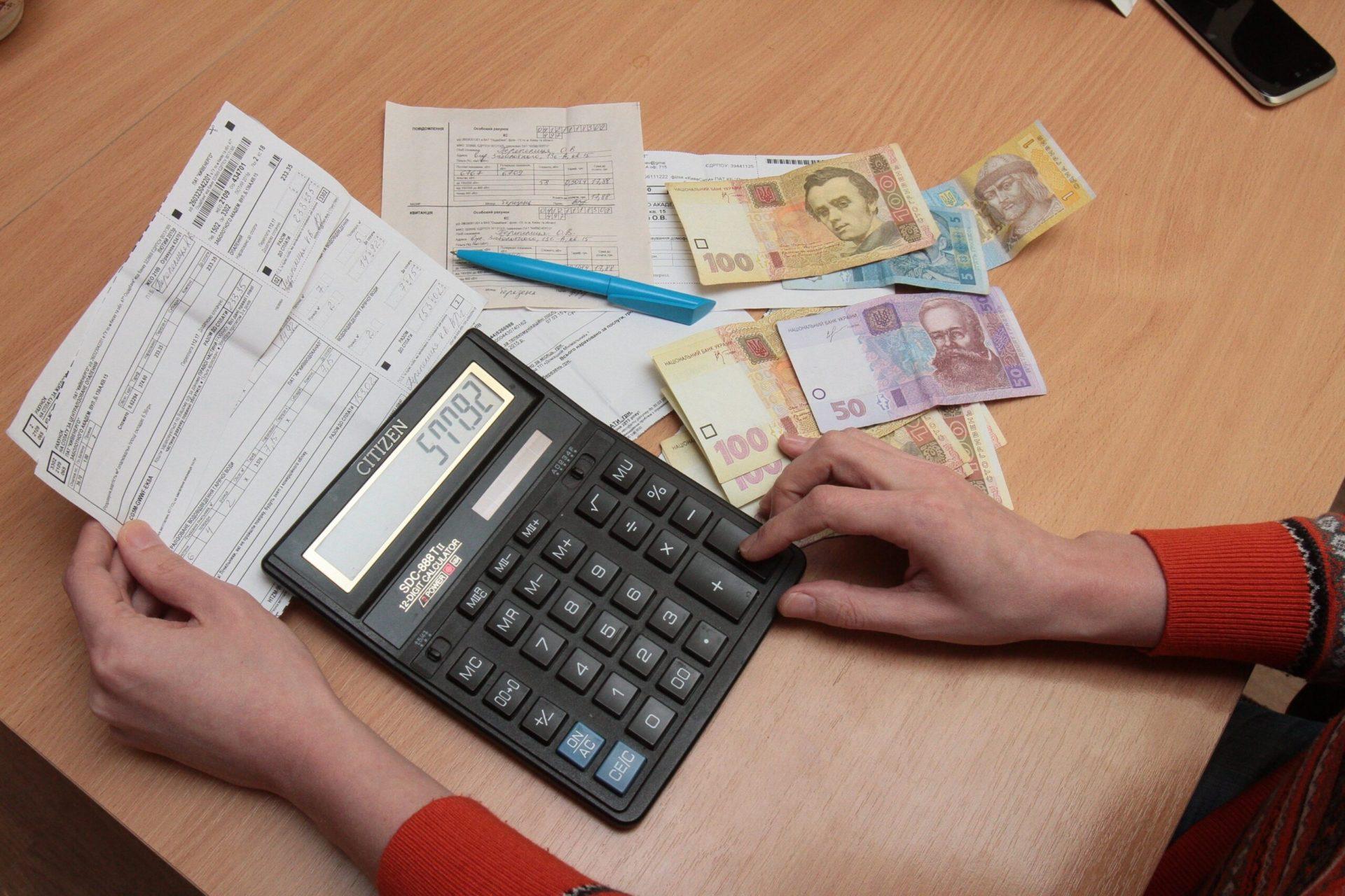 Пільги ніхто не скасував