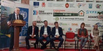 Рівне – абсолютний лідер по енергоефективності та скороченню споживання газу