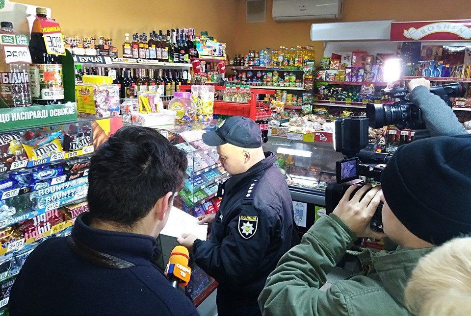 У Рівному полюють на наливайки