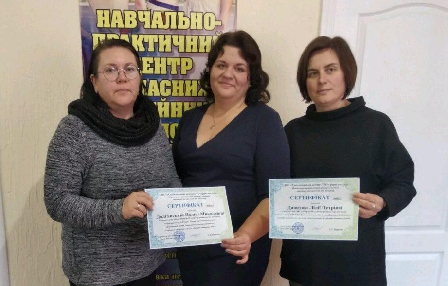 Навіть досвідчені педагоги також вчаться