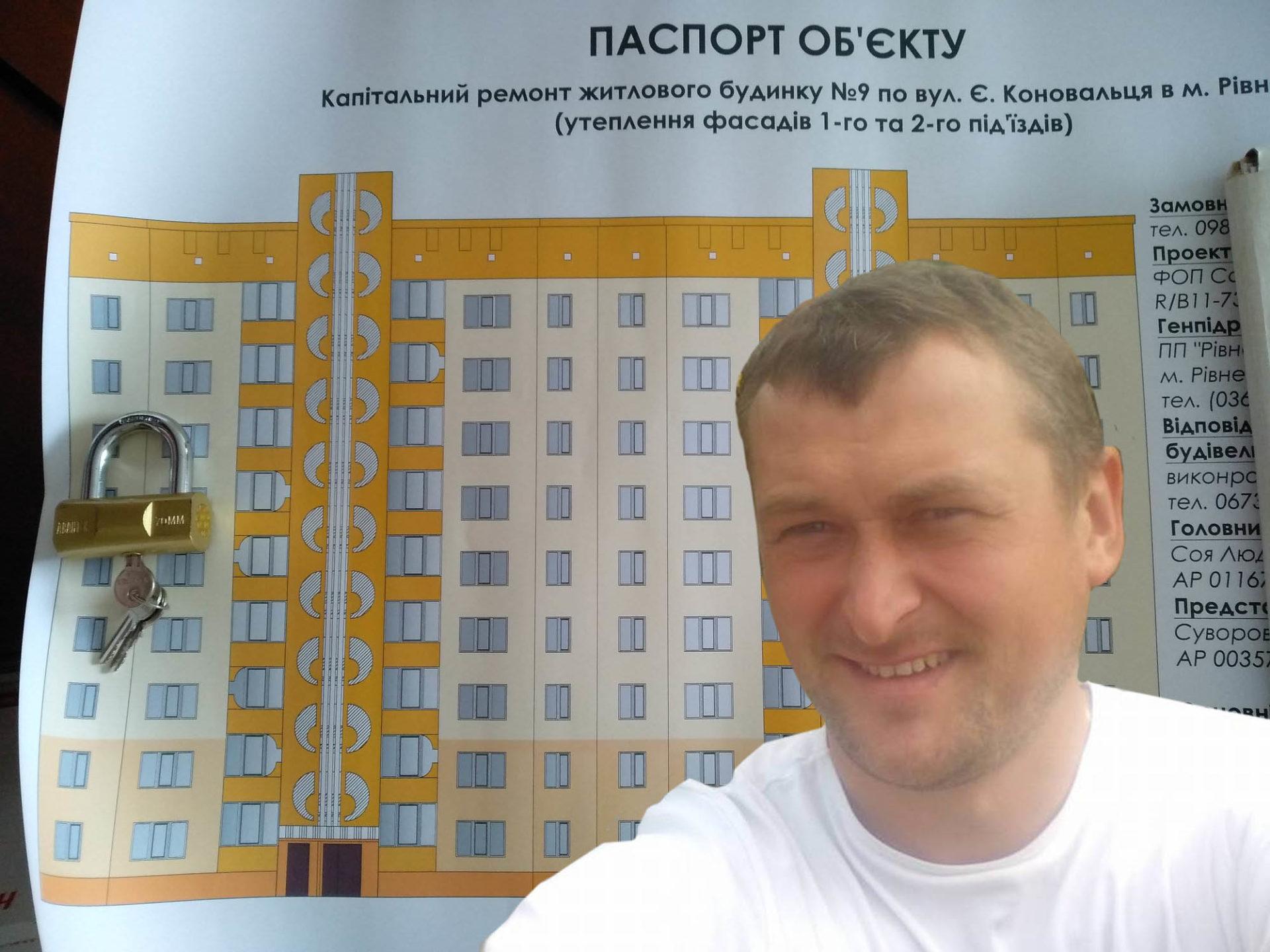 Перевага і проблема кожного будинку – люди, які в ньому живуть