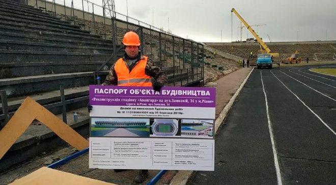«Авангард» подорожчав: попри обіцянки держави місто будує спортивну споруду самотужки
