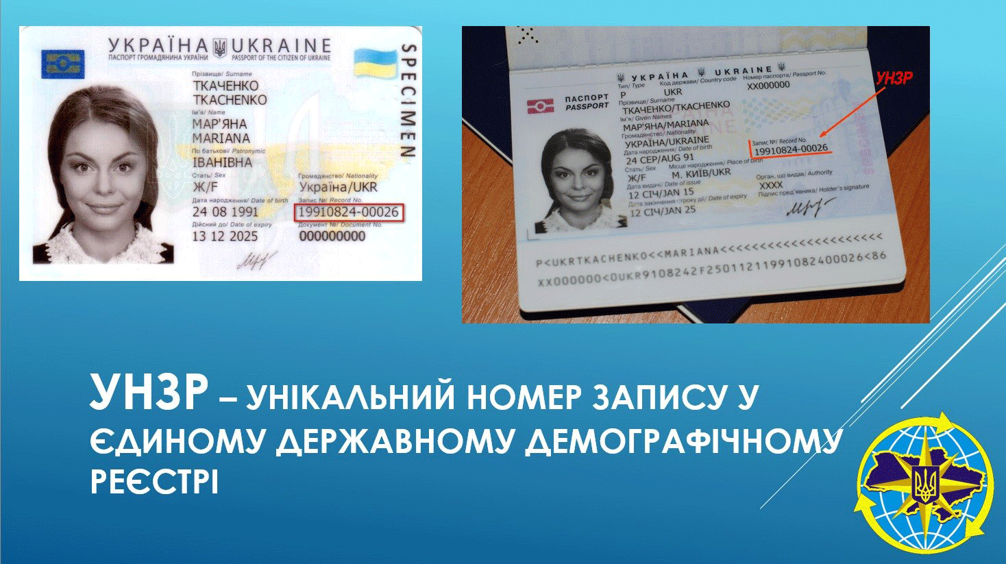 Як чиновники з Рівного декларуватимуть доходи: зміни в законодавстві