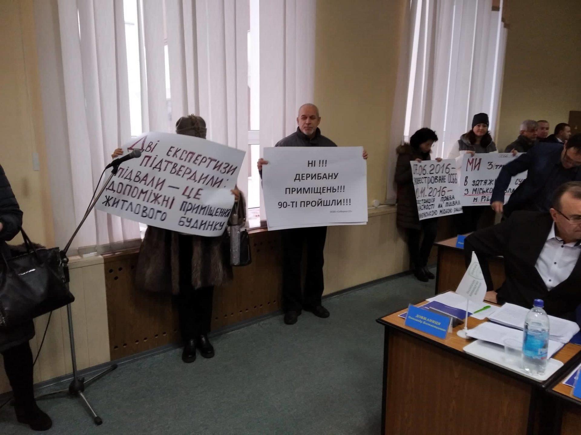 Рівняни на сесії хочуть з’ясувати чий підвал на Соборній, 57