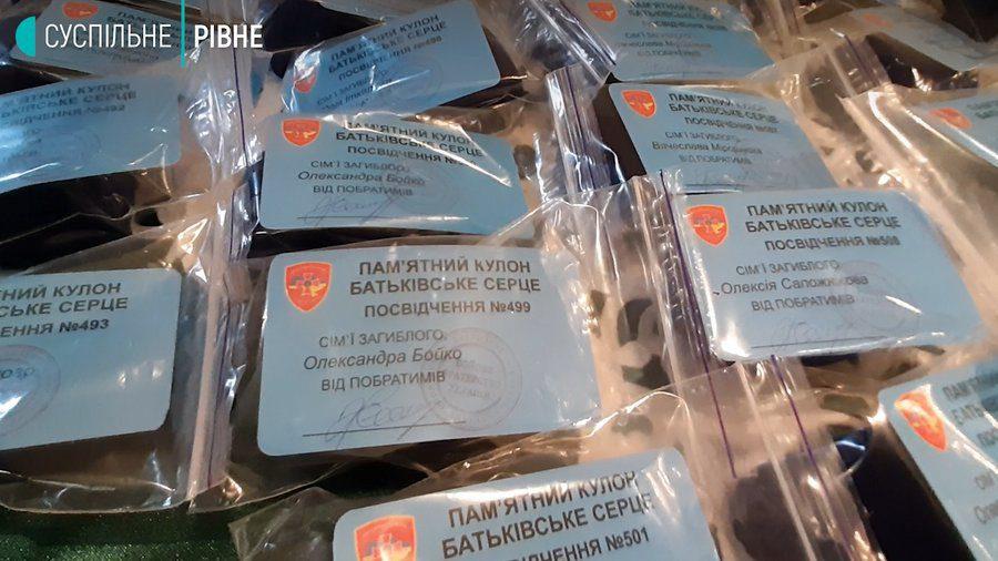 У Рівном влаштували акцію для підтримки дітей загиблих атовців