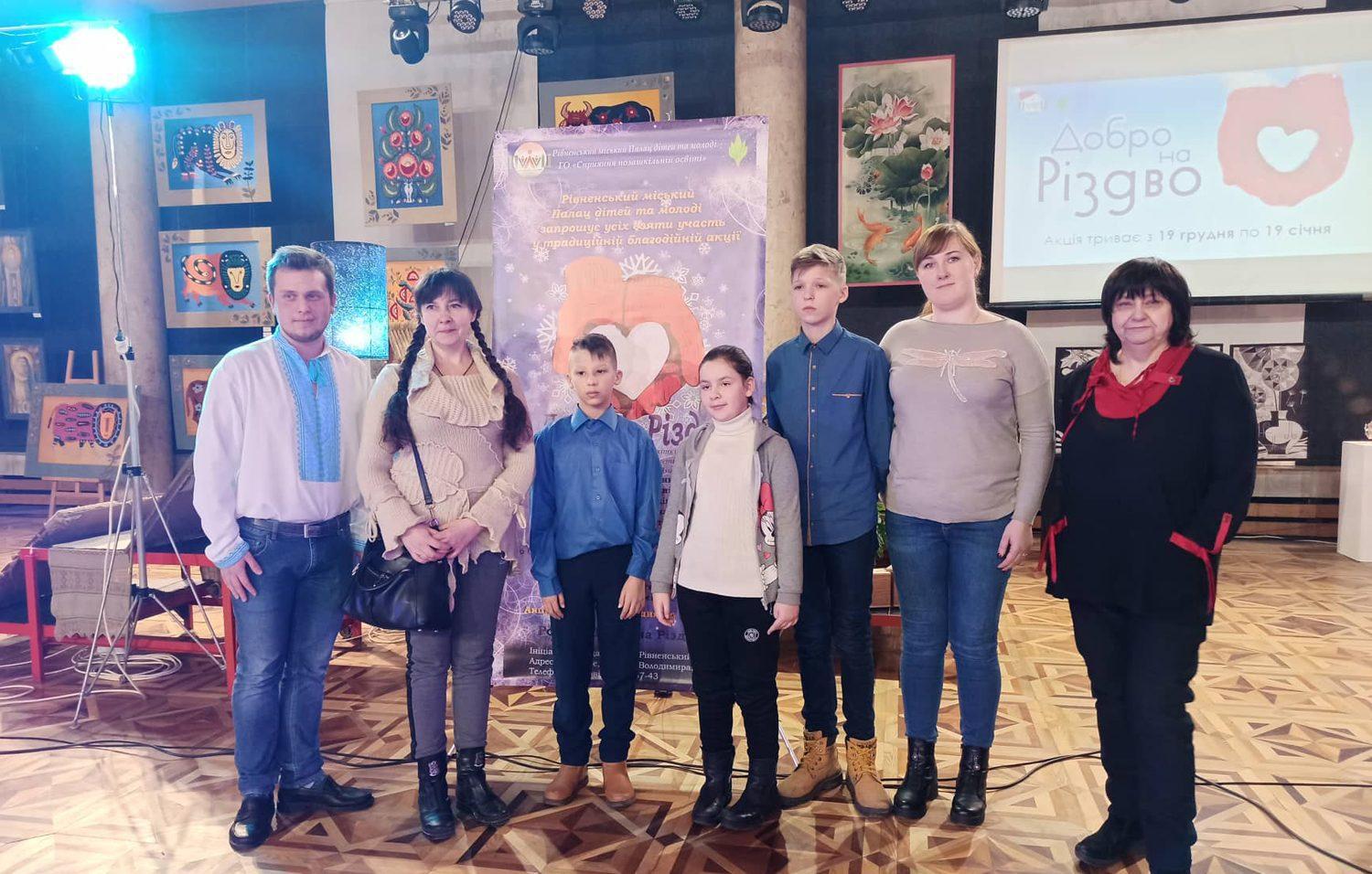 Благодійна акція втілила дитячі мрії маленьких рівнян