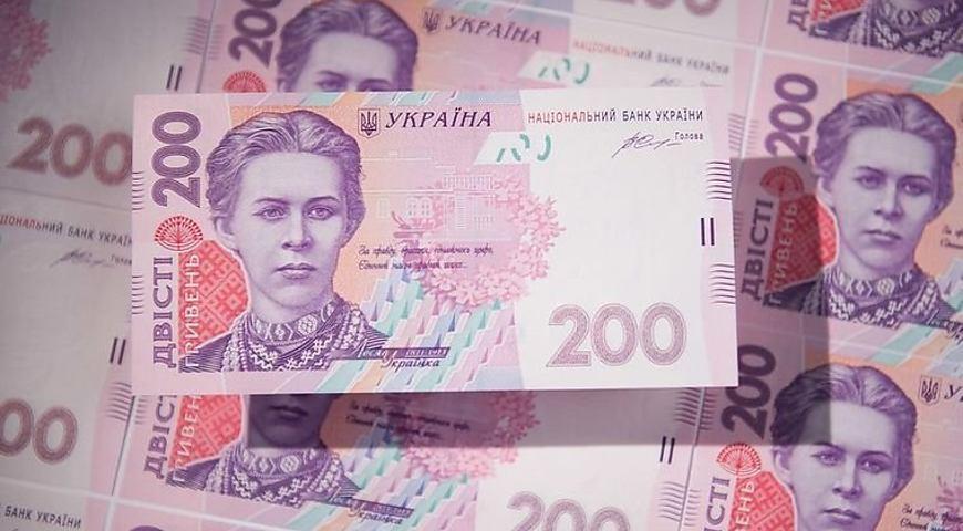 Фальшиві гроші: як рівнянам виявити підробку?