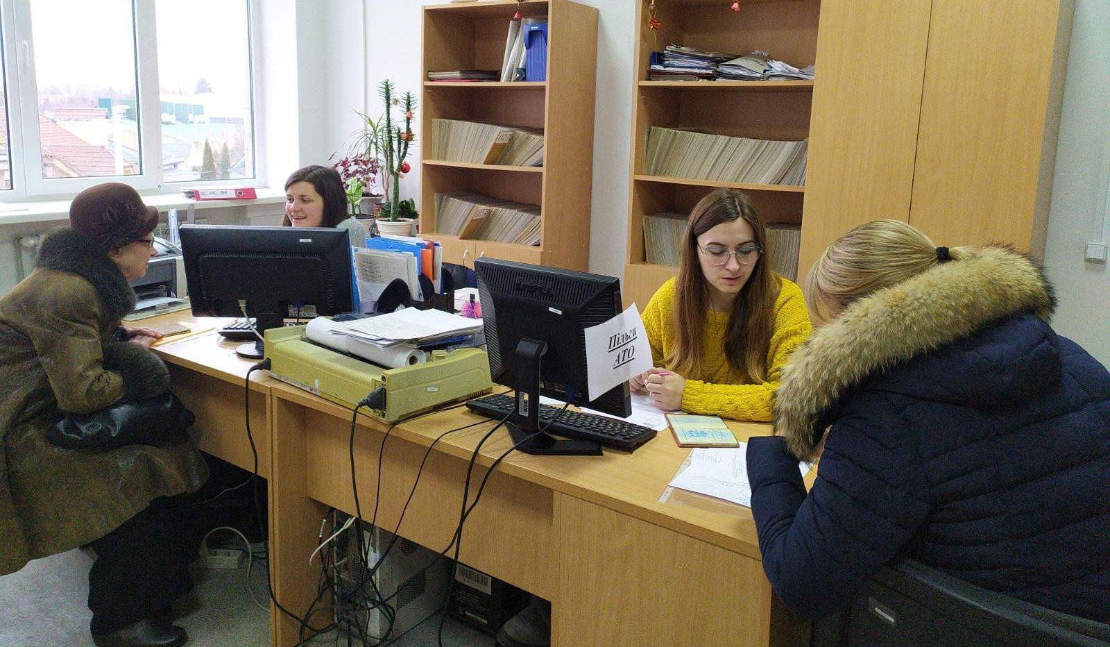 Грошова чи безготівкова форма: вибір рівненських пільговиків