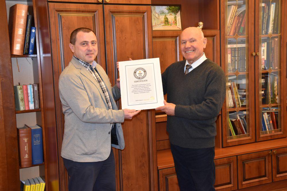 Острозька академія — вдруге потрапила до Книги рекордів Гіннеса Острозька академія — вдруге потрапила до Книги рекордів Гіннеса