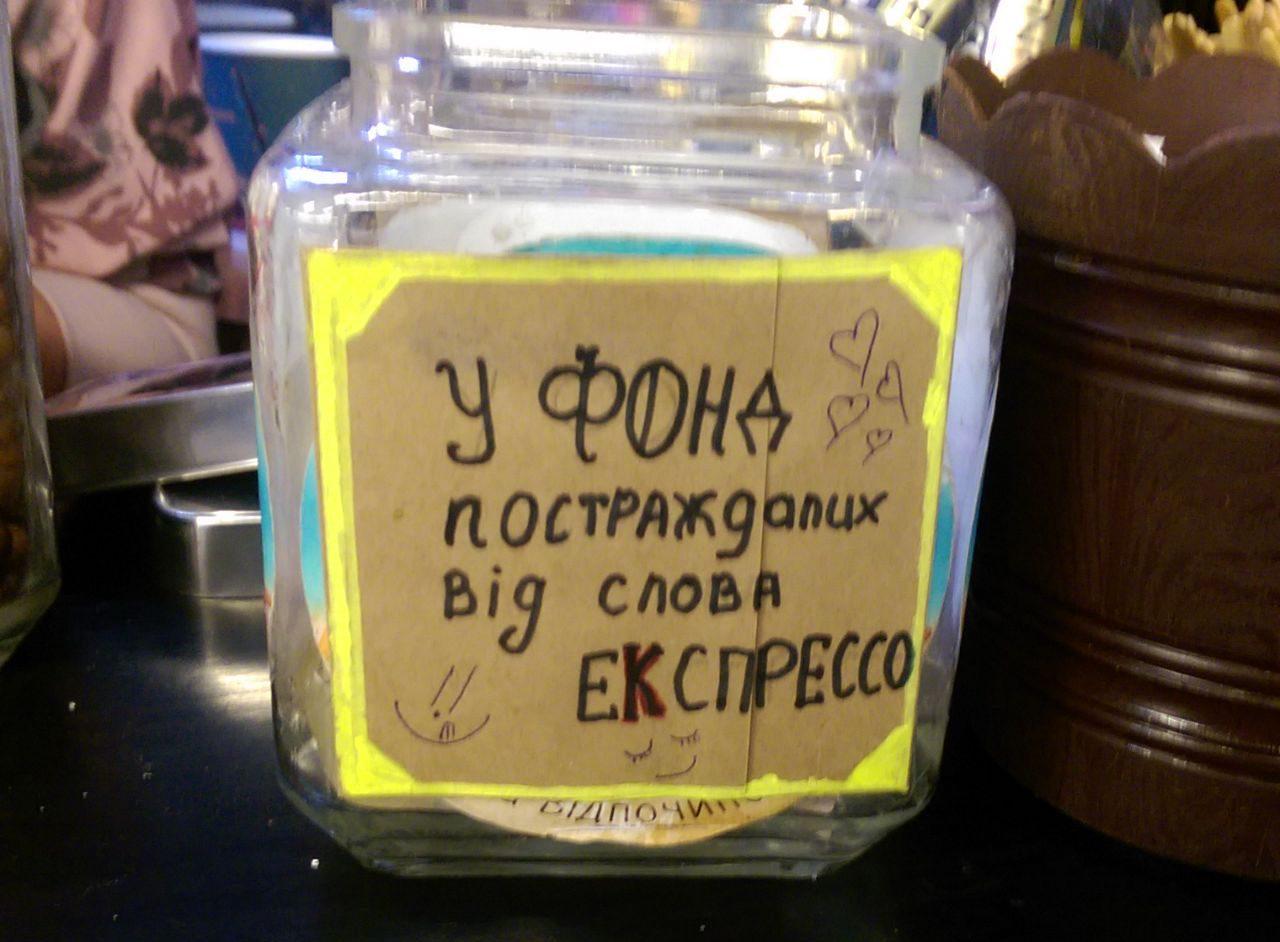 За чистоту рідної мови беруться творчі рівняни
