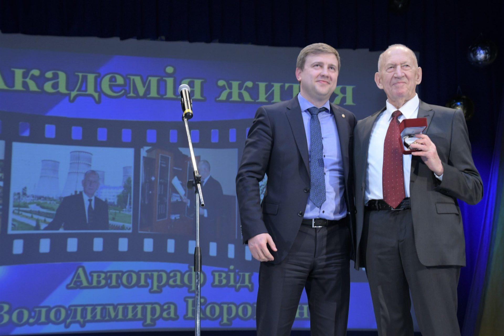 Перший директор Рівненської АЕС святкує ювілей
