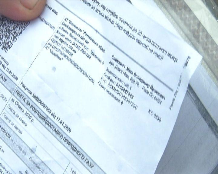 На Волині виставили платіжку за газ покійнику