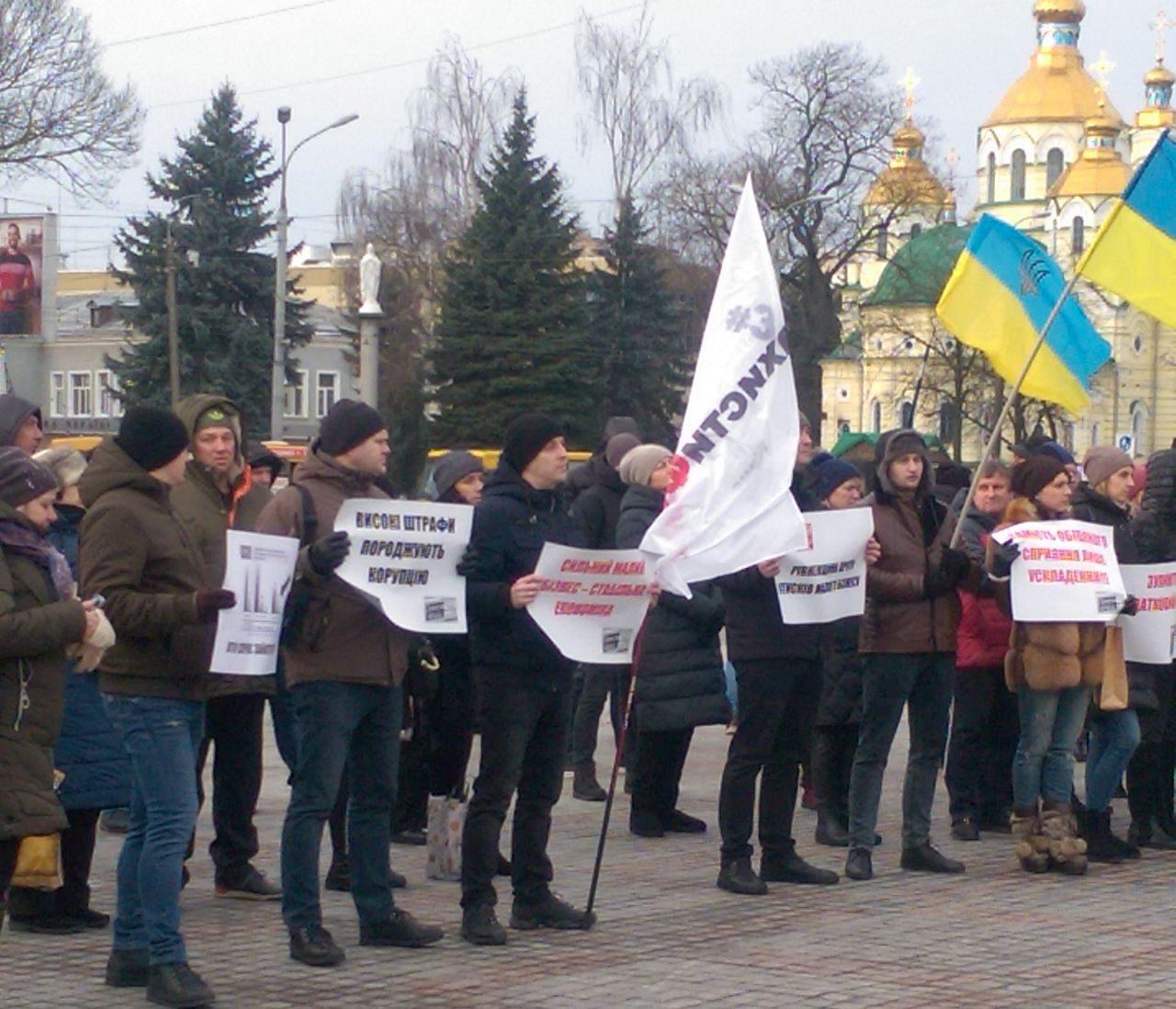 У Рівному мітингують проти утисків малого бізнесу