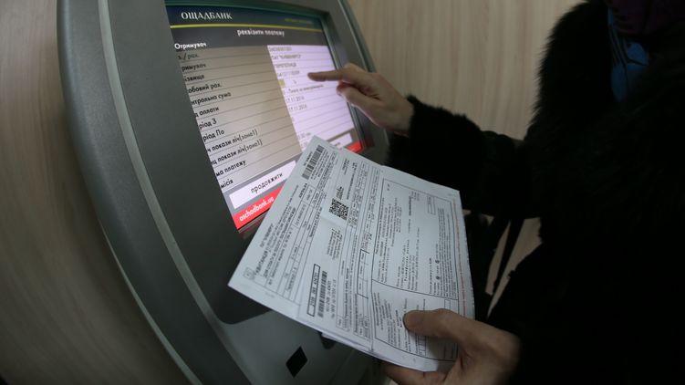 Знижки закінчилися? – рівнянин обурюється щодо квитанції за тепло