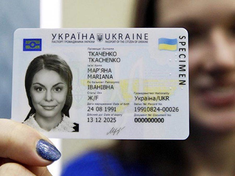 Як рівнянам додати КЕП на ID-картку?