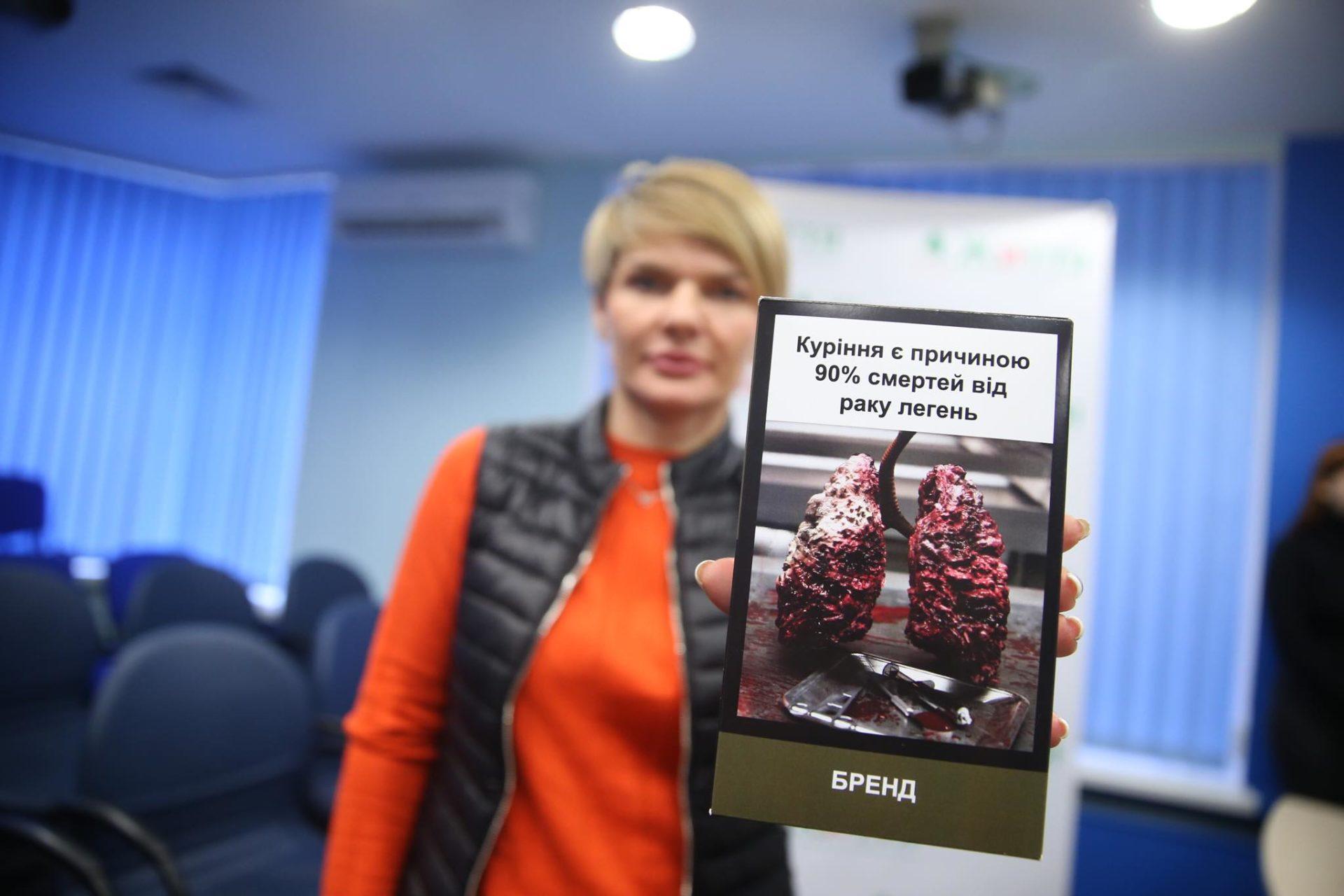 Чи зникнуть в Україні сигарети з прилавків  ?