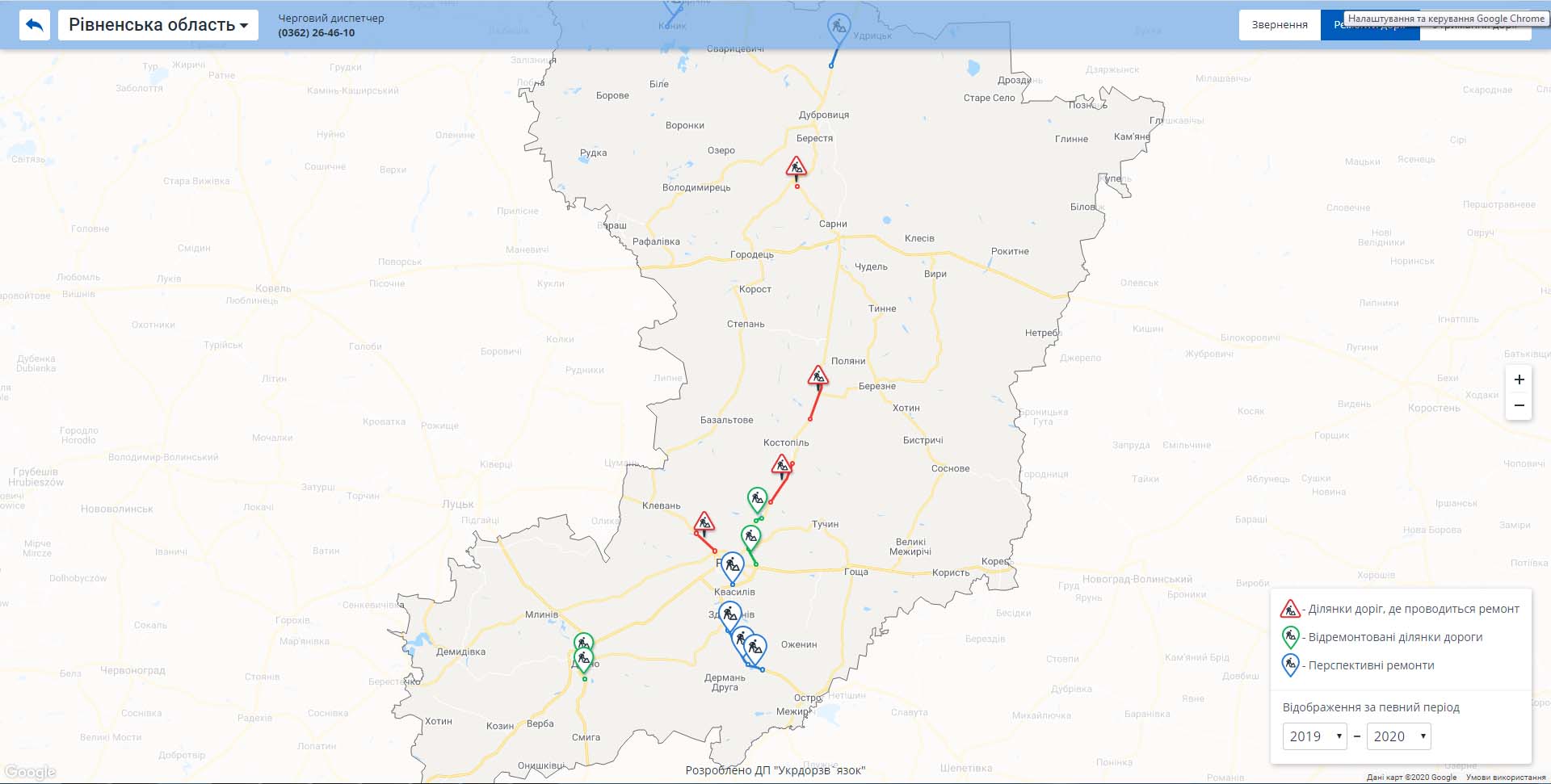 Поскаржитися на погані дороги рівняни можуть на новому сайті