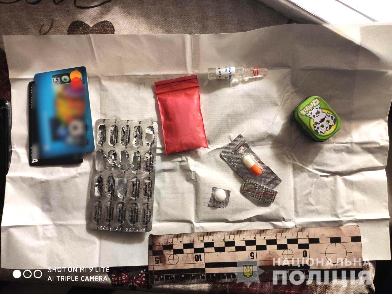 У Рівному вчителька продавала наркотики