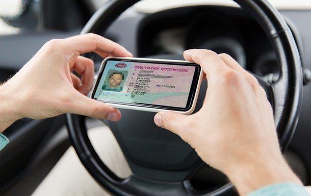 Рівняни тепер можуть закачати водійські права і техпаспорт у смартфон