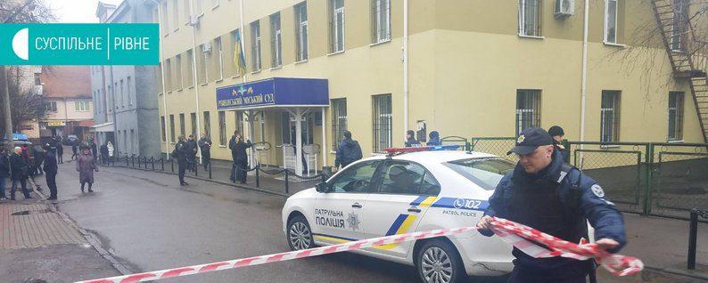 "замінування" суду в рівному